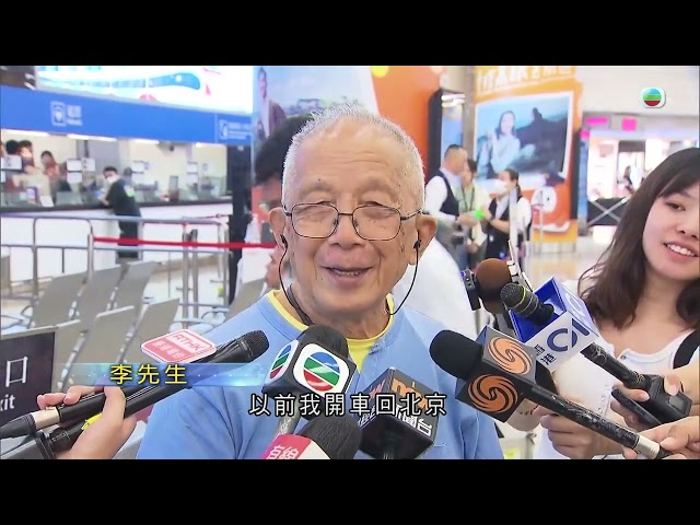 香港無綫｜7:30一小時新聞｜2024年6月5日｜