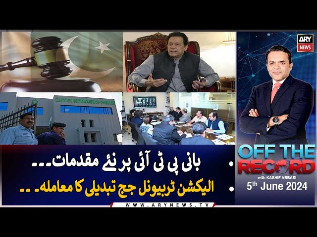 ⁣Off The Record | Kashif Abbasi | ARY News | 5th June 2024