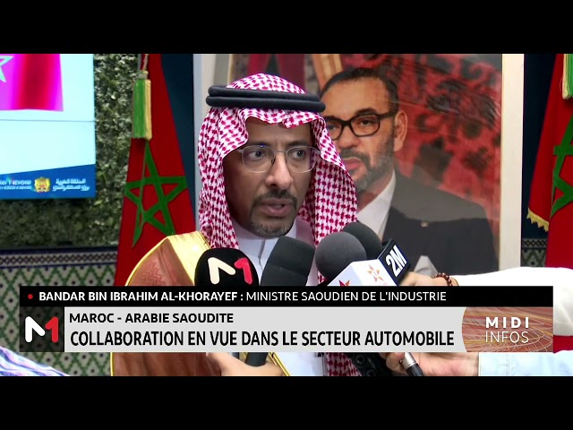 ⁣Maroc - Arabie Saoudite : collaboration en vue dans le secteur automobile