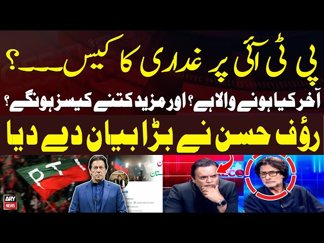⁣Treason case against PTI...? - Rauf Hassan Reacts To Kashif Abbasi's Question