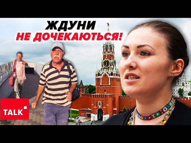 ⁣московська ЗАРАЗА! ⚡Як позбуватися токсичного ерефського в державі?