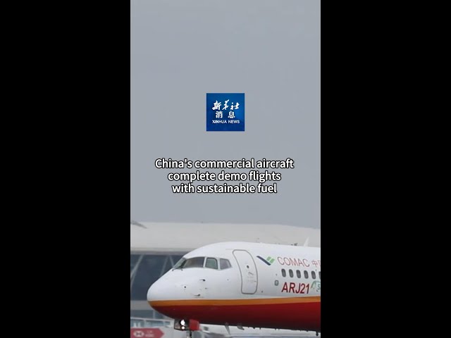 ⁣Xinhua News | China's commercial aircraft complete demo flights with sustainable fuel