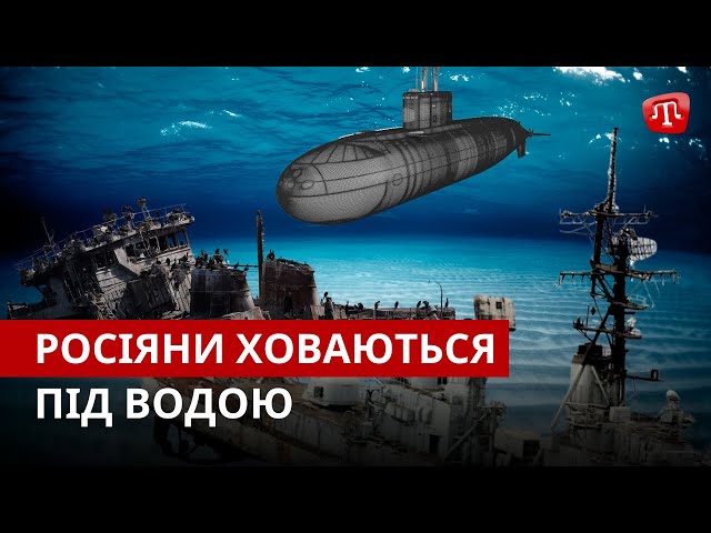 ⁣ZAMAN: Хитрощі російського флоту | Росіяни спаплюжили меморіал | В Ак’ярі рахують компенсації