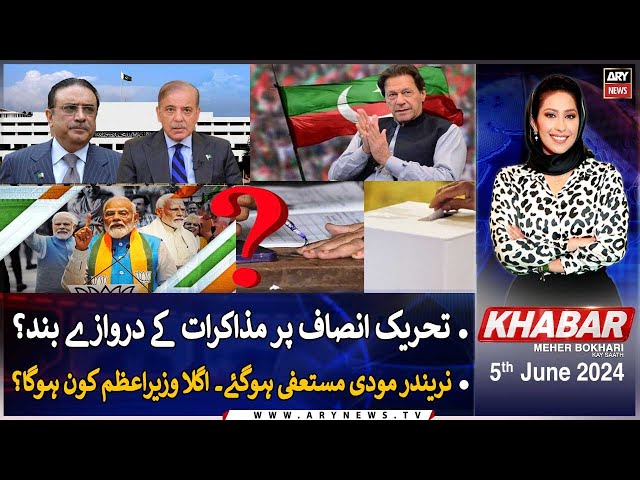⁣KHABAR Meher Bokhari Kay Saath | ARY News | 5th June 2024