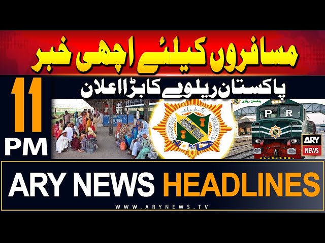 ⁣ARY News 11 PM Headlines | 5th June 2024 | Pakistan Railways Big Announcement