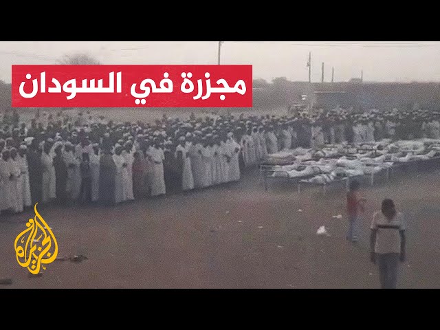 ⁣لجان المقاومة السودانية: 100 قتيل في هجومين لقوات الدعم السريع في ولاية وسط البلاد