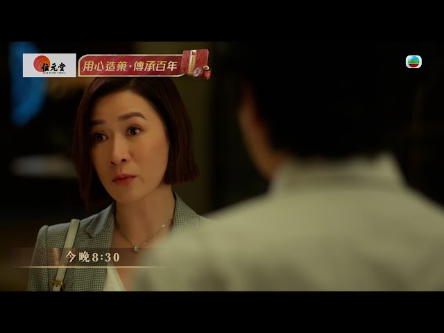 家族榮耀之繼承者｜預告｜皓兒係命案兇手？ #家族榮耀之繼承者 #佘詩曼 #羅子溢