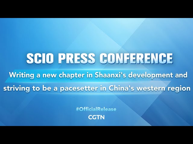 ⁣Live: SCIO press conference on Shaanxi's development