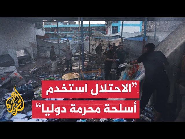 ⁣إسماعيل الثوابتة للجزير: مجرزة النصيرات تأتي ضمن الإبادة الجماعية التي يرتكبها الاحتلال