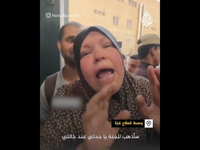 ⁣"عصفور بالجنة".. فلسطينية تسجد خلال وداع حفيدها الشهيد بمخيم البريج