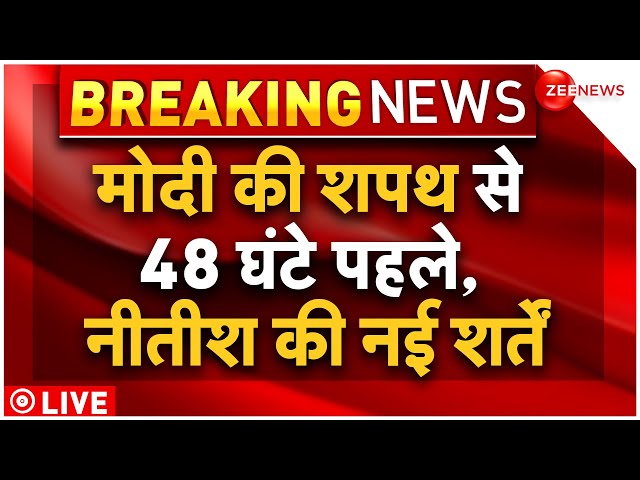⁣Nitish-Naidu New Demand LIVE Update: मोदी की शपथ से 48 घंटे पहले, नीतीश की नई शर्ते | PM Modi | Oath