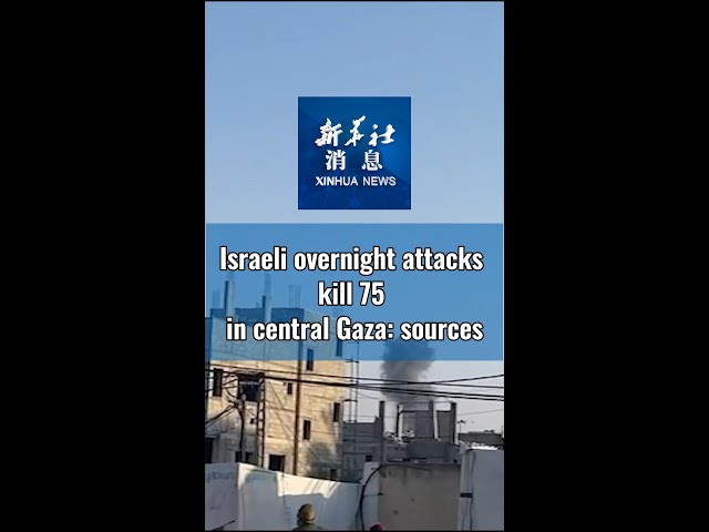 ⁣Xinhua News | Israeli overnight attacks kill 75 in central Gaza: sources