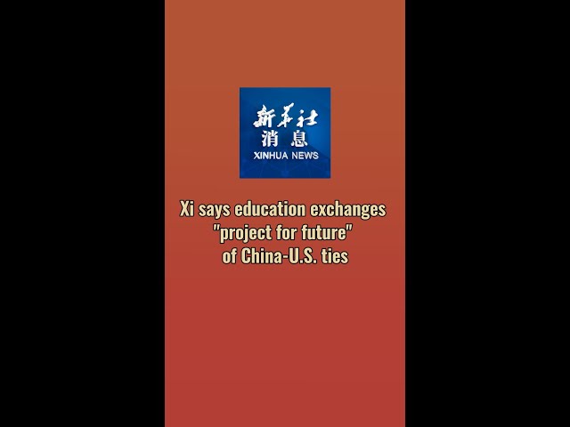 ⁣Xinhua News | Xi says education exchanges "project for future" of China-U.S. ties