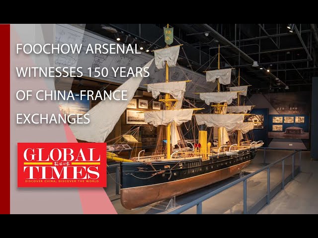 ⁣Foochow Arsenal witnesses 150 years of China-France exchanges