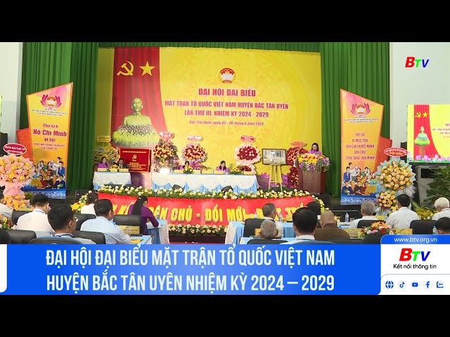 ⁣Đại hội đại biểu mặt trận tổ quốc Việt Nam huyện Bắc Tân Uyên nhiệm kỳ 2024 – 2029