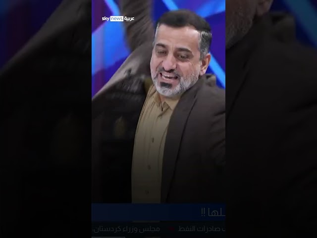 ⁣محلل سياسي عراقي يكسر هاتفه على الهواء ليثبت أنه مقاطع للمنتجات الأميركية #سوشال_سكاي