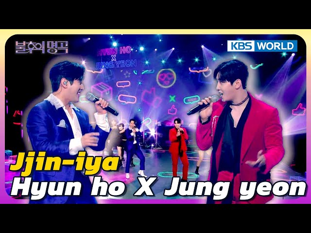 ⁣Jjin-iya - Hyun ho & Jung yeon [Immortal Songs 2] | KBS WORLD TV 240601