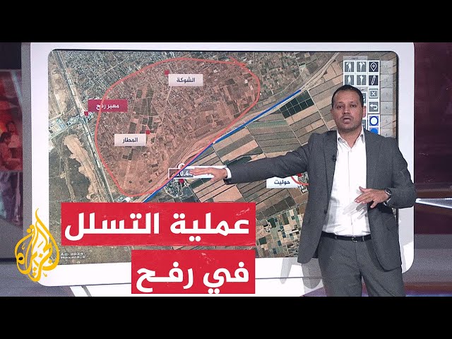 ⁣بالخريطة التفاعلية.. أين حدثت عملية الإنزال والتسلل خلف قوات الاحتلال؟