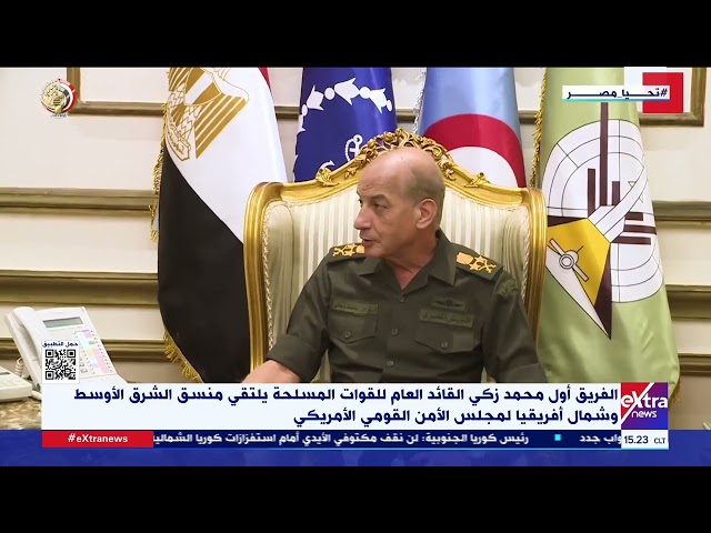 ⁣القائد العام للقوات المسلحة يلتقي منسق الشرق الأوسط وشمال أفريقيا لمجلس الأمن القومي الأمريكي