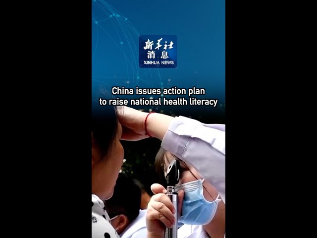 ⁣Xinhua News | China issues action plan to raise national health literacy
