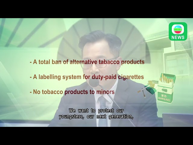 ⁣TVB News｜06/06/2024│Government plans new tobacco control measures