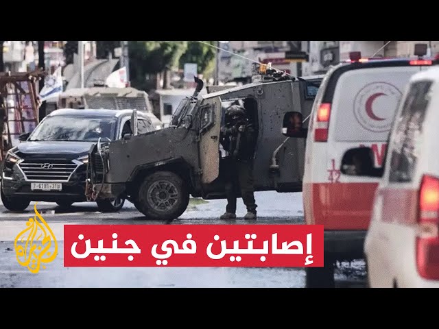 ⁣مشاهد لإصابتين في مدينة جنين برصاص الاحتلال الإسرائيلي