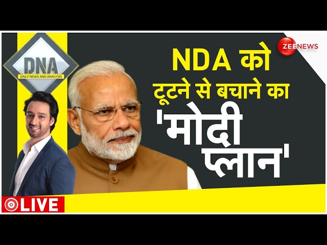 ⁣DNA LIVE : NDA को टूटने से बचाने का 'मोदी प्लान' | PM Modi | Nitish Kumar | Chandrababu Na