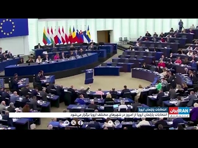 ⁣انتخاب پارلمان اروپا
