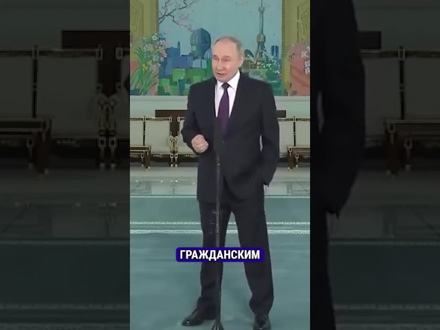 ⁣Путин заговорил О ДЕМЕНЦИИ | Смотрите сами