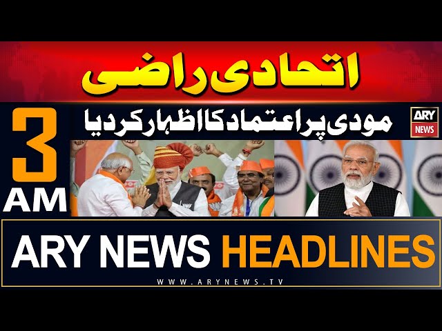 ⁣ARY News 3 AM Headlines | 7th June 2024 | Ittihadi Raazi, Modi Par Aetmaad Ka Izhaar Kar Diya
