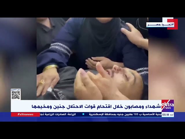 ⁣غرفة الأخبار| شهداء ومصابون خلال اقتحام قوات الاحتلال جنين ومخيمها