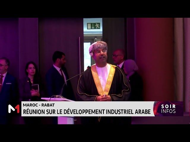 ⁣Maroc-Rabat: réunion sur le développement industriel arabe