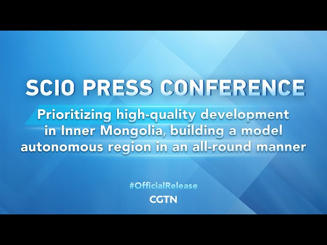 ⁣Live: SCIO presser on prioritizing high-quality development in Inner Mongolia