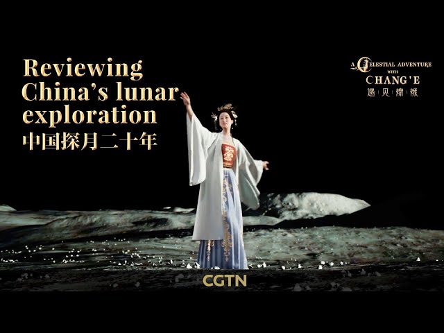 A celestial adventure with Chang'e: Reviewing China's lunar exploration