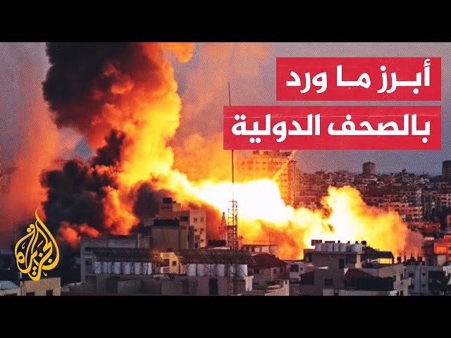 ⁣واشنطن بوست: الجيش الإسرائيلي استخدم ذخائر أمريكية لقصف مدرسة في غزة
