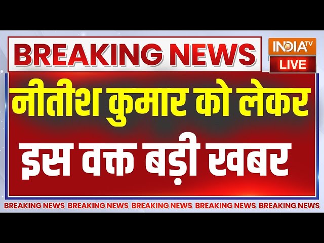 ⁣PM Modi Oath Ceremomy News Live: दिल्ली से बीजेपी को लेकर बड़ी खबर ! Congress Vs BJP
