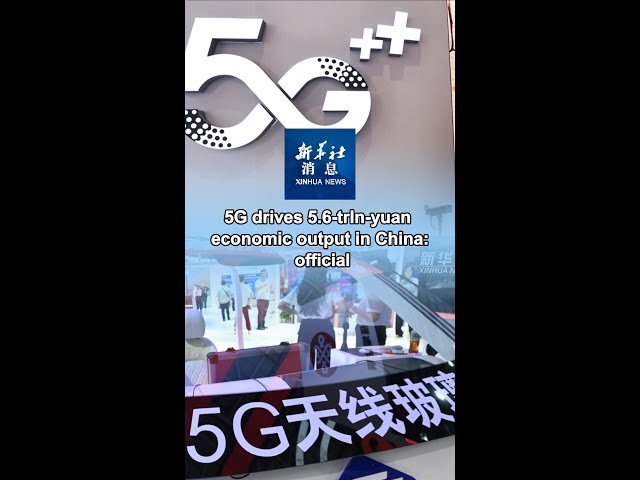 ⁣Xinhua News | 5G drives 5.6-trln-yuan economic output in China: official