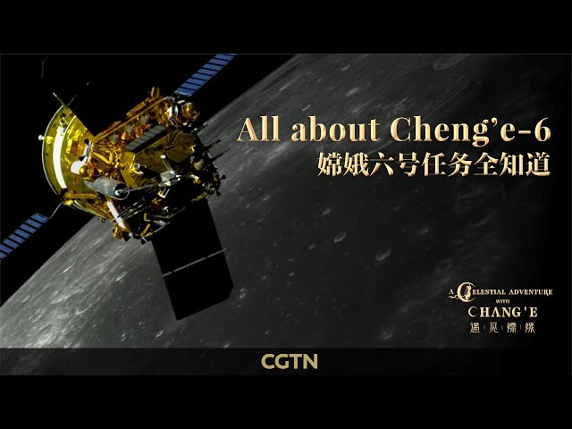 ⁣A celestial adventure with Chang'e: All about Cheng'e-6