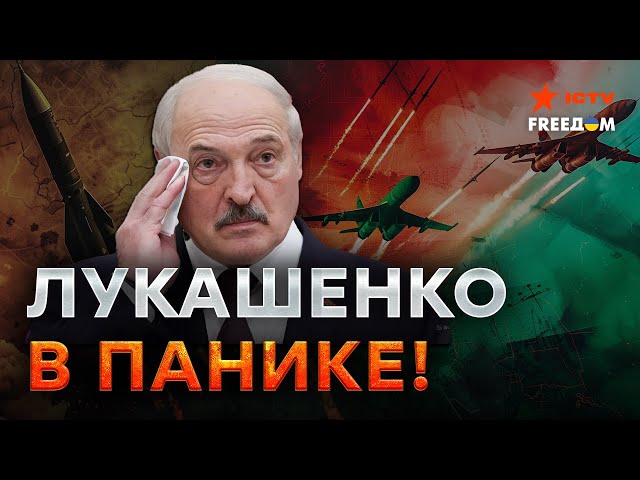 ⁣Удар по БЕЛАРУСИ? Запад ПРЕДУПРЕДИЛ Лукашенко НЕ ДЕЛАТЬ ЭТОГО
