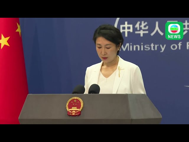 ⁣TVB News｜07/06/2024│【FULL VERSION】China's Ministry of Foreign Affairs Press Conference on June 