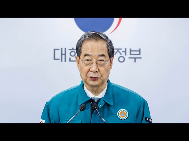 ⁣한총리, 9일 의료개혁 브리핑…휴진 대책 발표할 듯 / 연합뉴스TV (YonhapnewsTV)