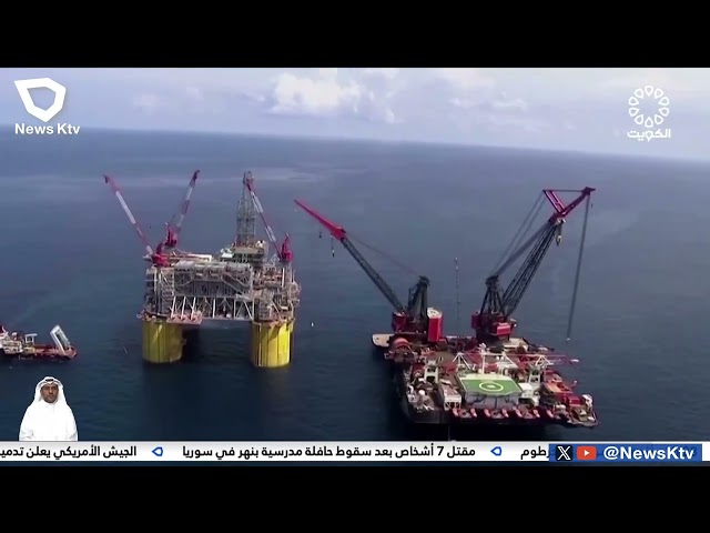⁣النفط الكويتي يرتفع 1.06 دولار ليبلغ 81.63 دولار للبرميل
