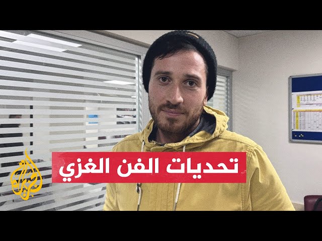 ⁣محمد المغني.. مخرج من غزة يفوز بجائزة أفضل فيلم أوروبي في بولندا
