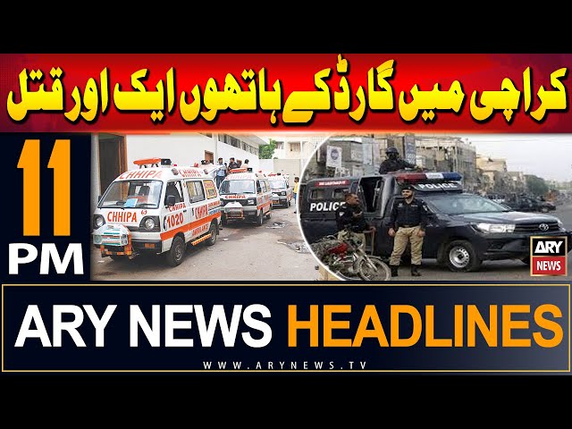 ⁣ARY News 11 PM Headlines | 7th June 2024 | Another Sad News From Karachi