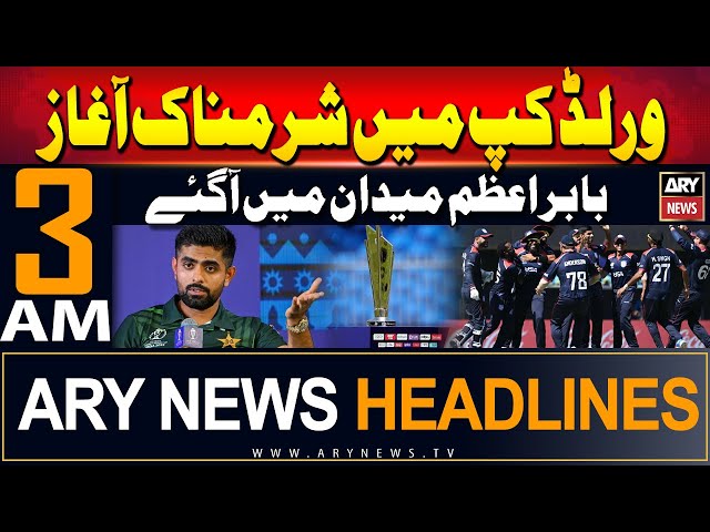 ⁣ARY News 3 AM Headlines | 8th June 2024 | T20 World Cup 2024 | Babar Azam in Acton