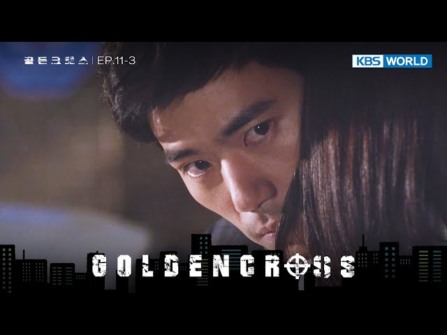 ⁣On the Tail [Golden Cross : 11-3] | KBS WORLD TV 240606