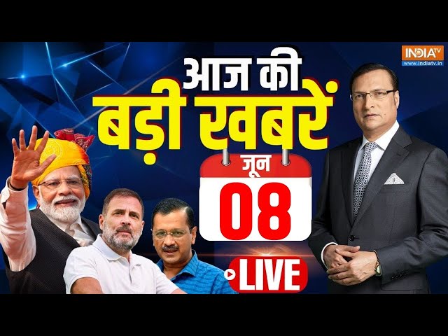 ⁣Today Breaking News LIVE: Pm Modi Oath Ceremony Updates | NDA Meeting | Modi 3.0 | Congress Meeting