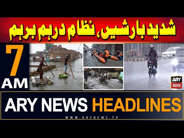 ⁣ARY News 7 AM Headlines | 8th June 2024 | Heavy Rain - Weather Update