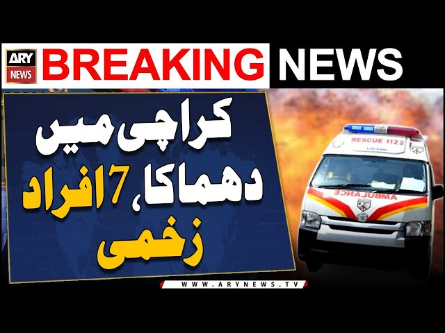⁣Karachi Mein Dhamaka, 7 Afrad Zakhmi - Breaking News