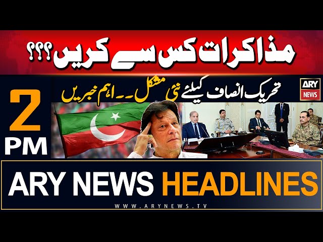 ⁣ARY News 2 PM Headlines | 8th June 2024 | PTI Negotiations With